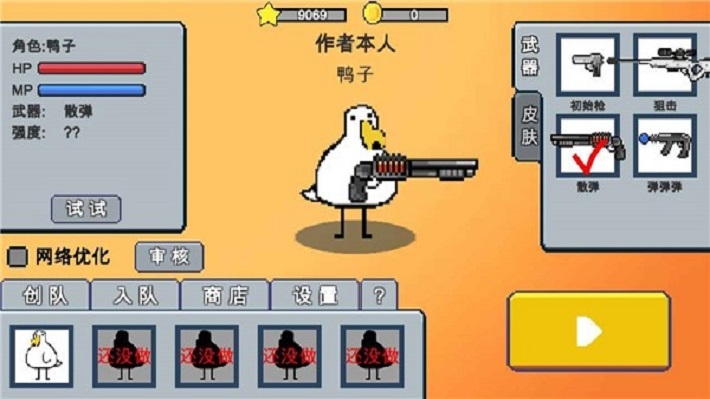 動(dòng)物干架手機(jī)官方版