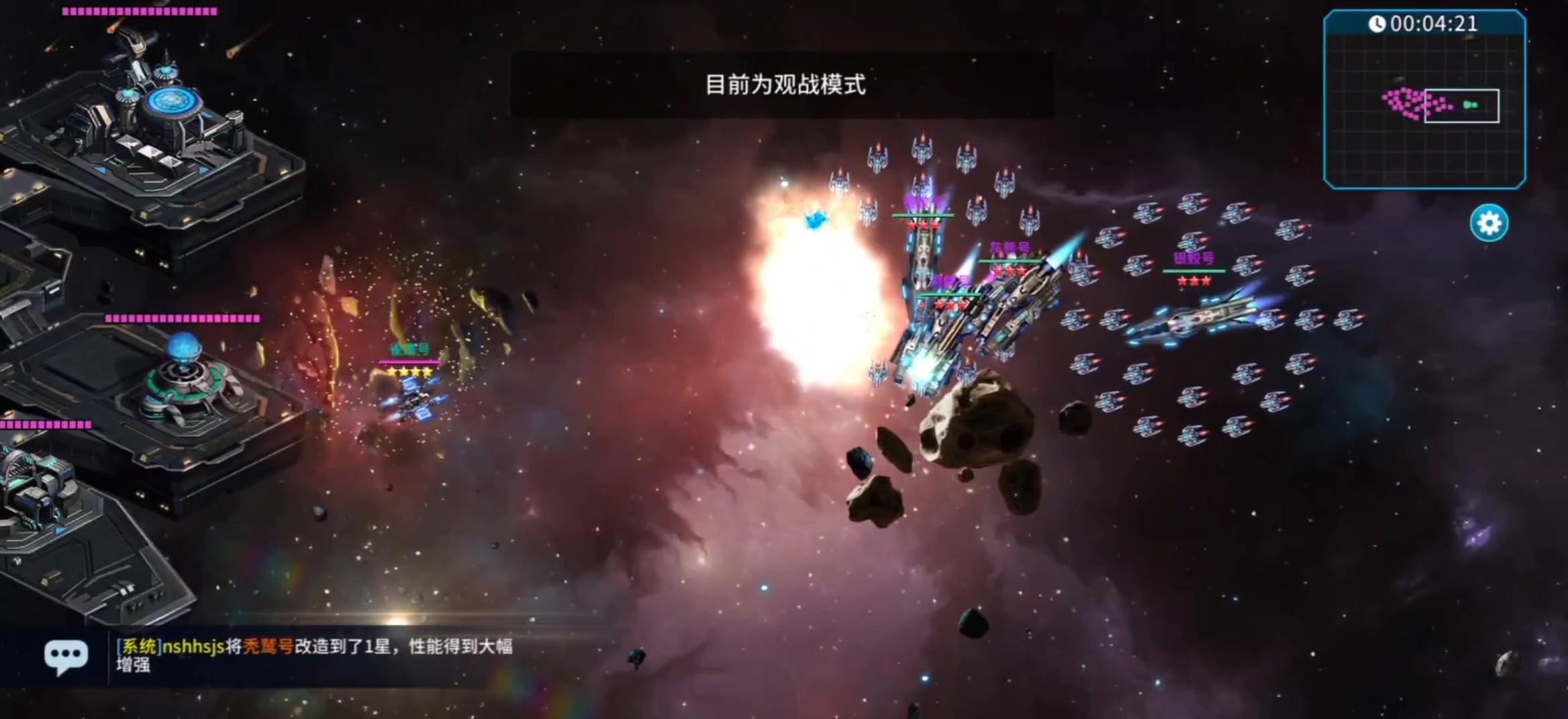 星空之戰(zhàn) 官方版
