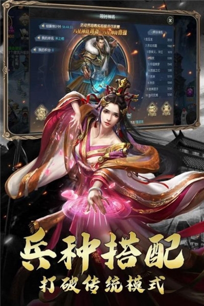 秦末之戰
