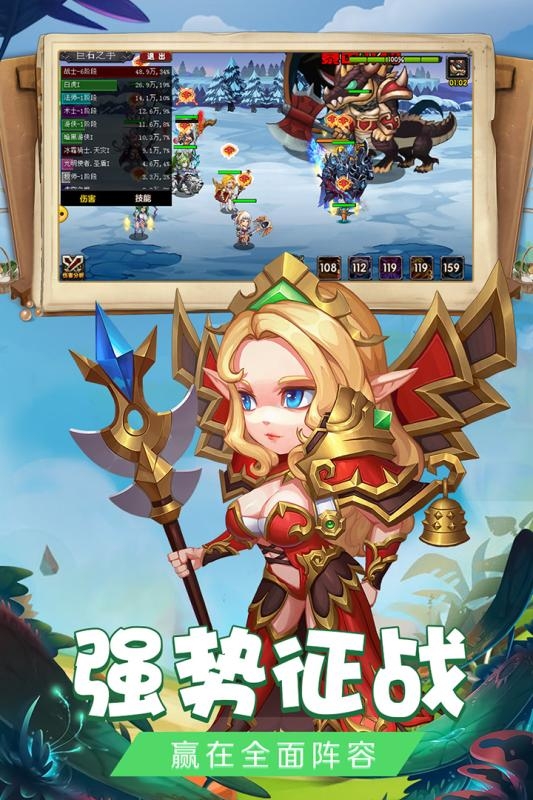 緋炎之刃變態(tài)版
