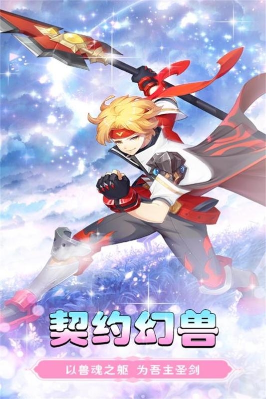 黑暗契約九游版