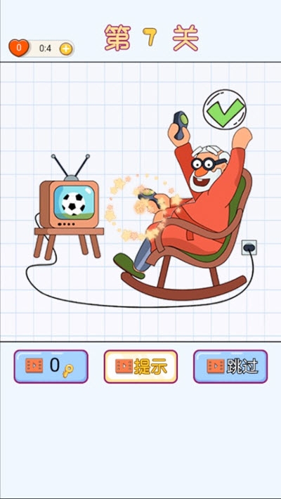 補(bǔ)畫(huà)達(dá)人