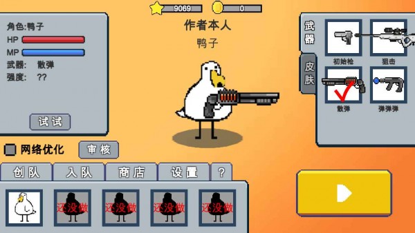 動物干架