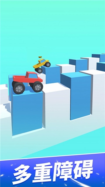 3D像素車