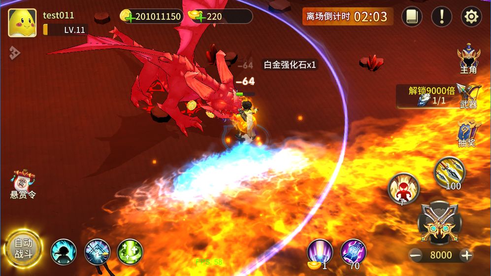 獵人前線(xiàn)