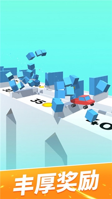 3D像素車