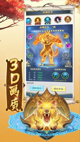 九寶琉璃塔