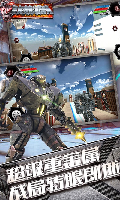 暴龍變形機器人無敵版
