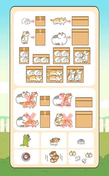 進(jìn)來吧貓咪紙箱
