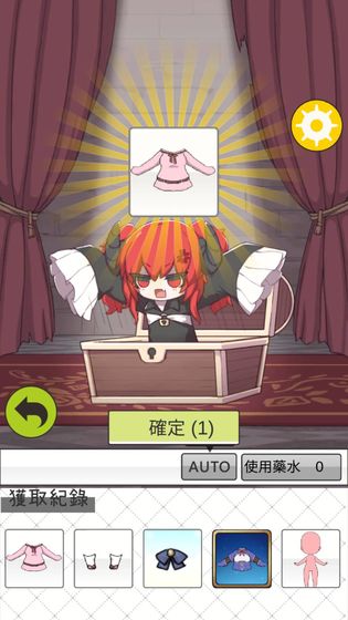 少女人型 無(wú)限版