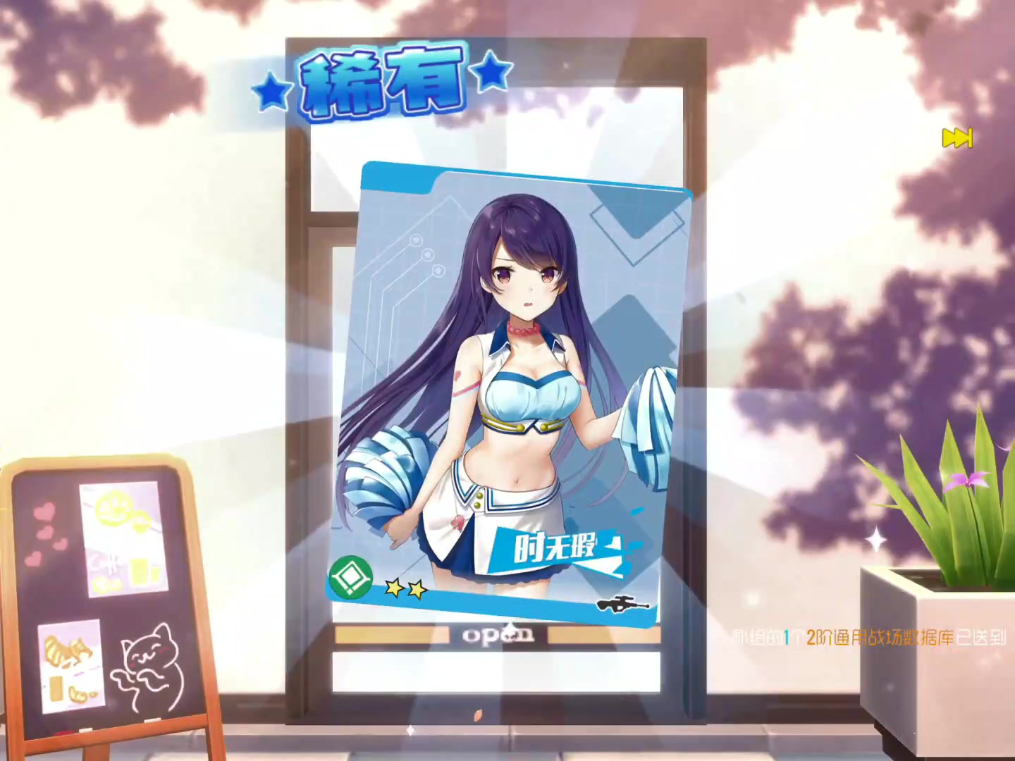 雙生視界