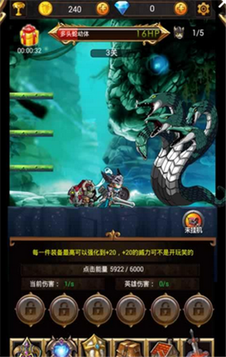 點(diǎn)點(diǎn)騎士團(tuán)無限金幣