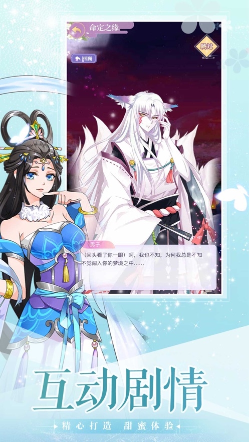 全民戀愛之女皇陛下