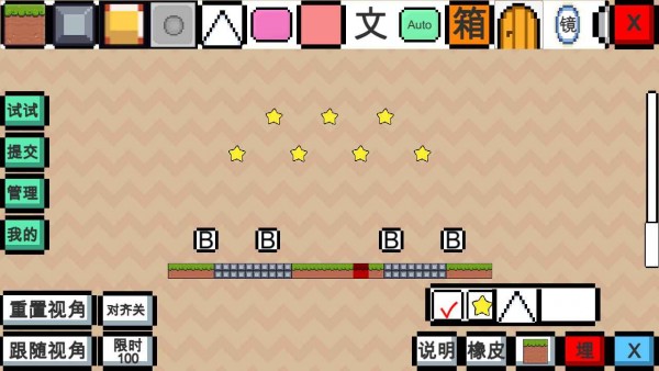 動物干架
