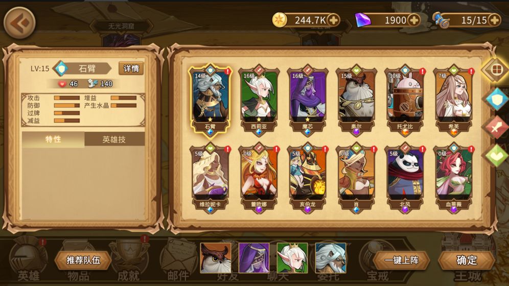 靈魂寶戒