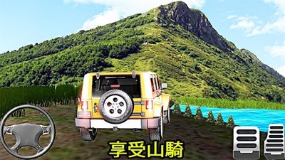 卡車?yán)? /><span id=