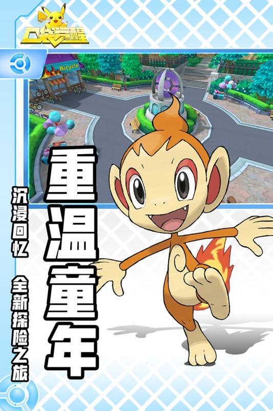 精靈覺醒 官方版