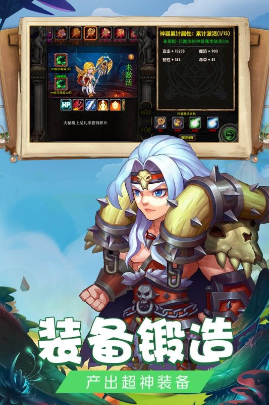 緋炎之刃變態(tài)版