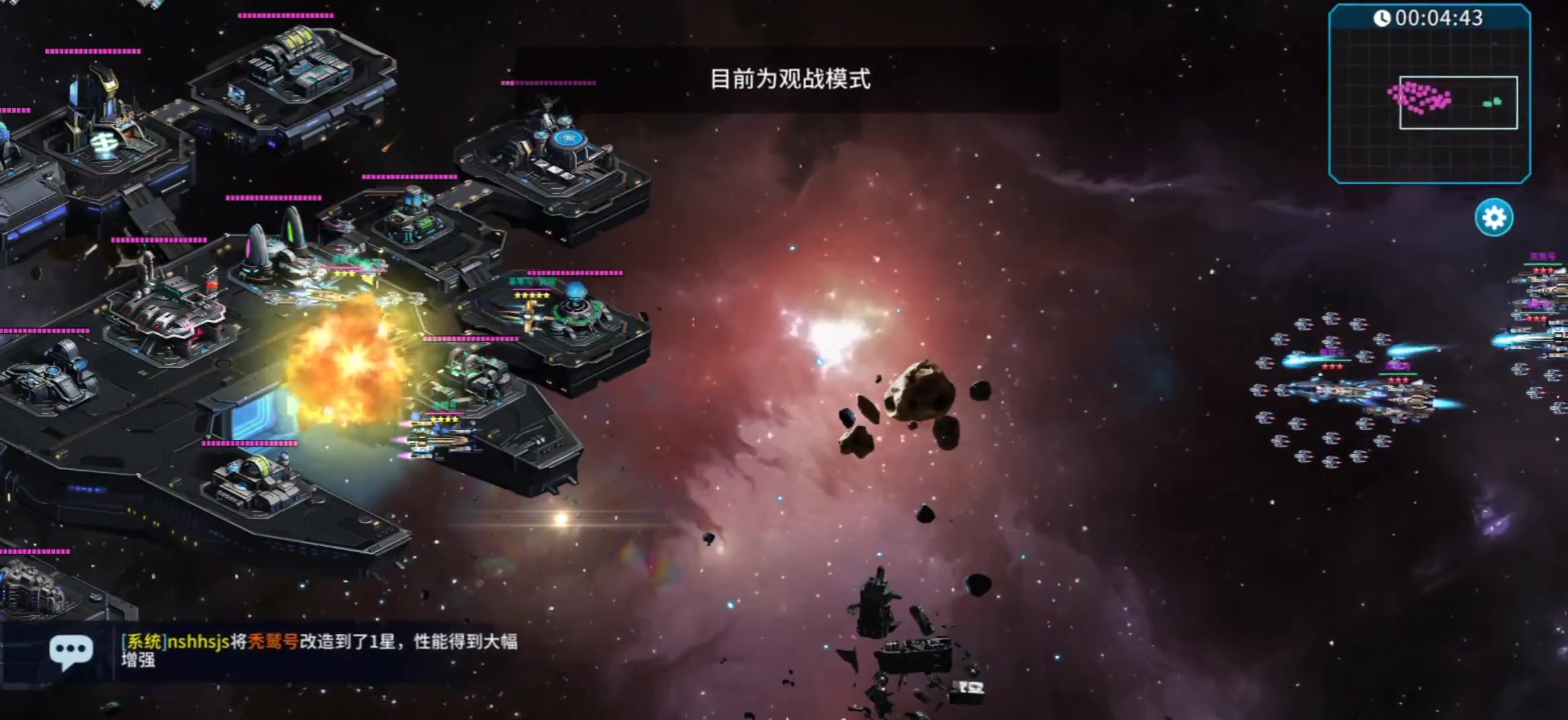 星空之戰