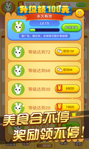 冰箱保衛(wèi)戰(zhàn)