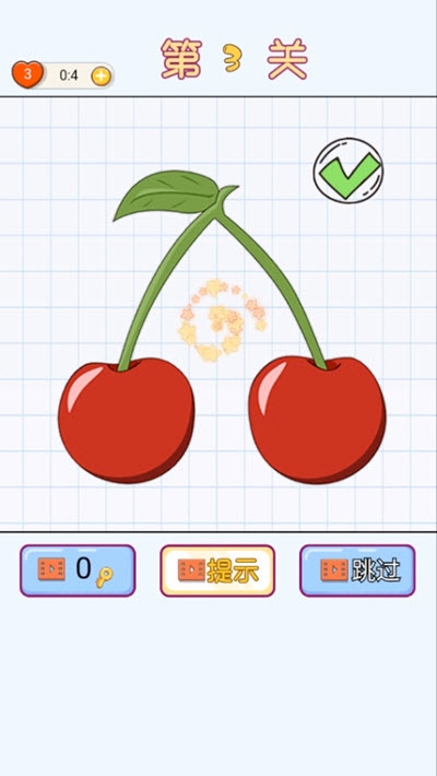 補(bǔ)畫(huà)達(dá)人