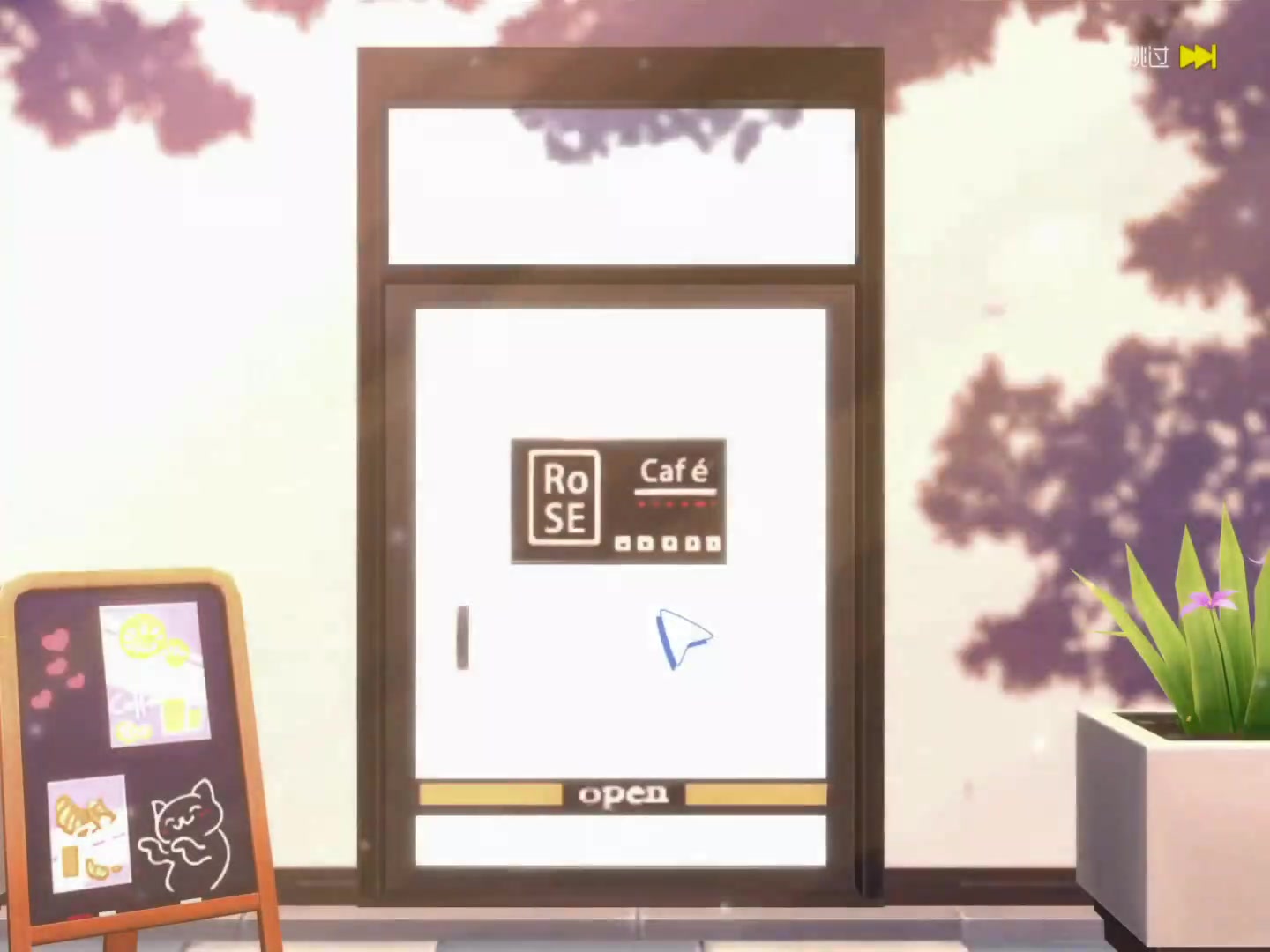 雙生視界