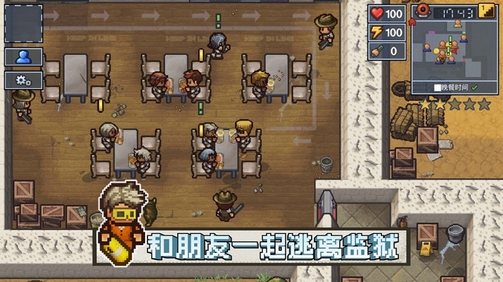 越獄者2中文聯(lián)機版