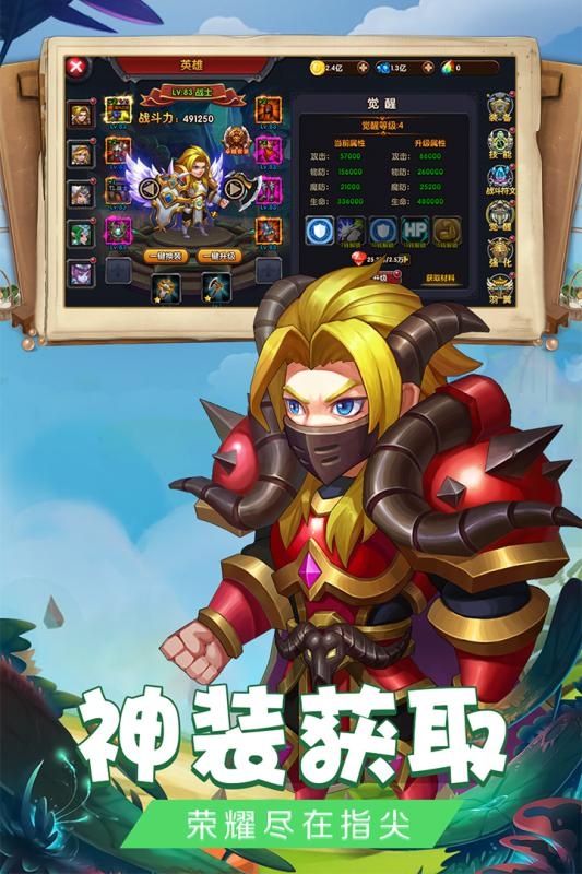 緋炎之刃變態(tài)版