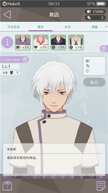 早安我的少年 测试版