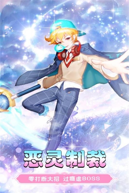 黑暗契約九游版