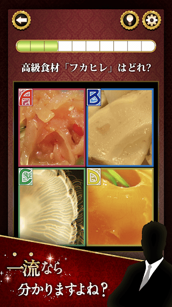評(píng)分大考驗(yàn)