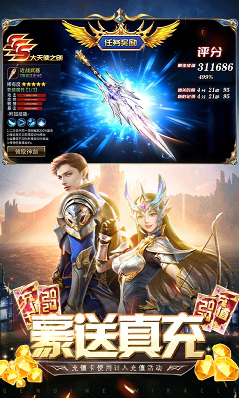 荒原星耀版