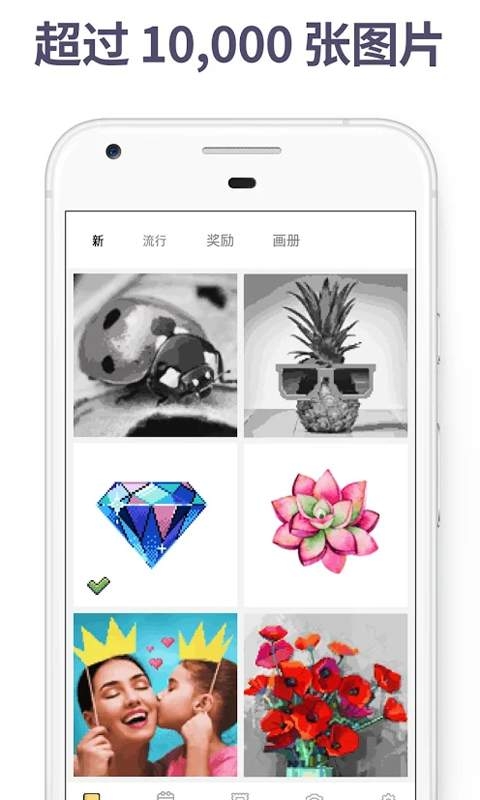 快樂(lè)涂色最新版