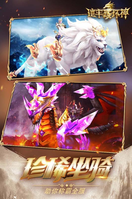 地牢破壞神 官方版
