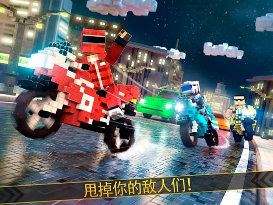 像素摩托車無限金幣