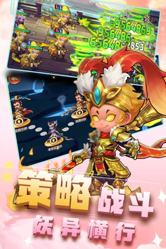 出戰(zhàn)追擊無(wú)限金幣