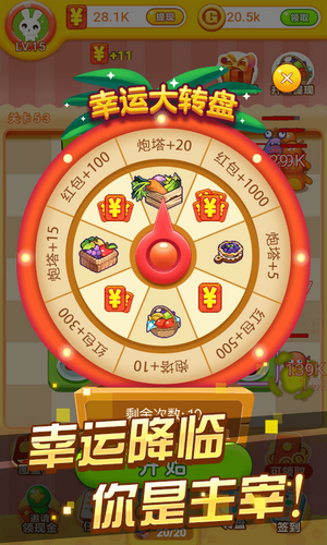 冰箱保衛(wèi)戰(zhàn)