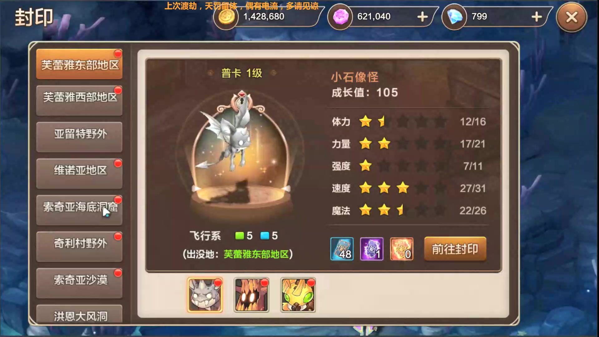 魔力寶貝手游 官網版