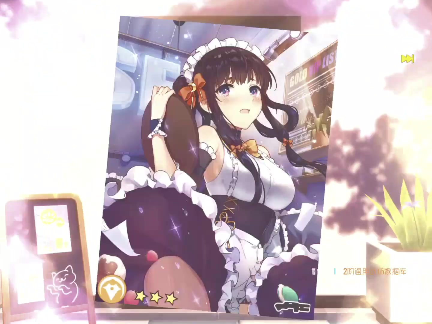 雙生視界 手游