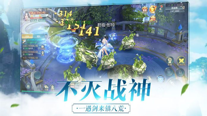 劍徒
