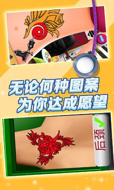 紋身小姐姐