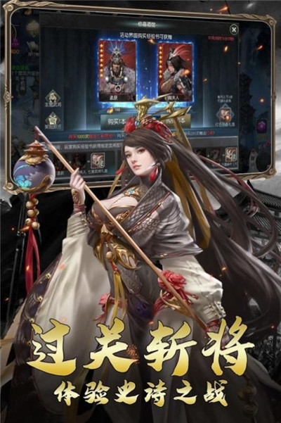 秦末之戰