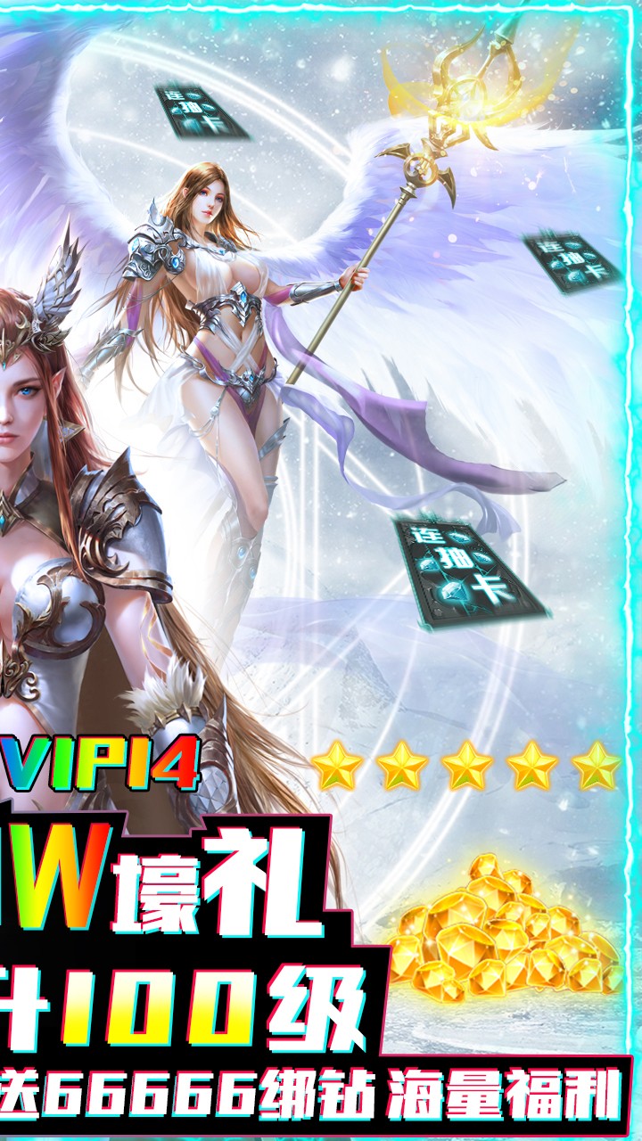 超次元大冒險BT 果盤版
