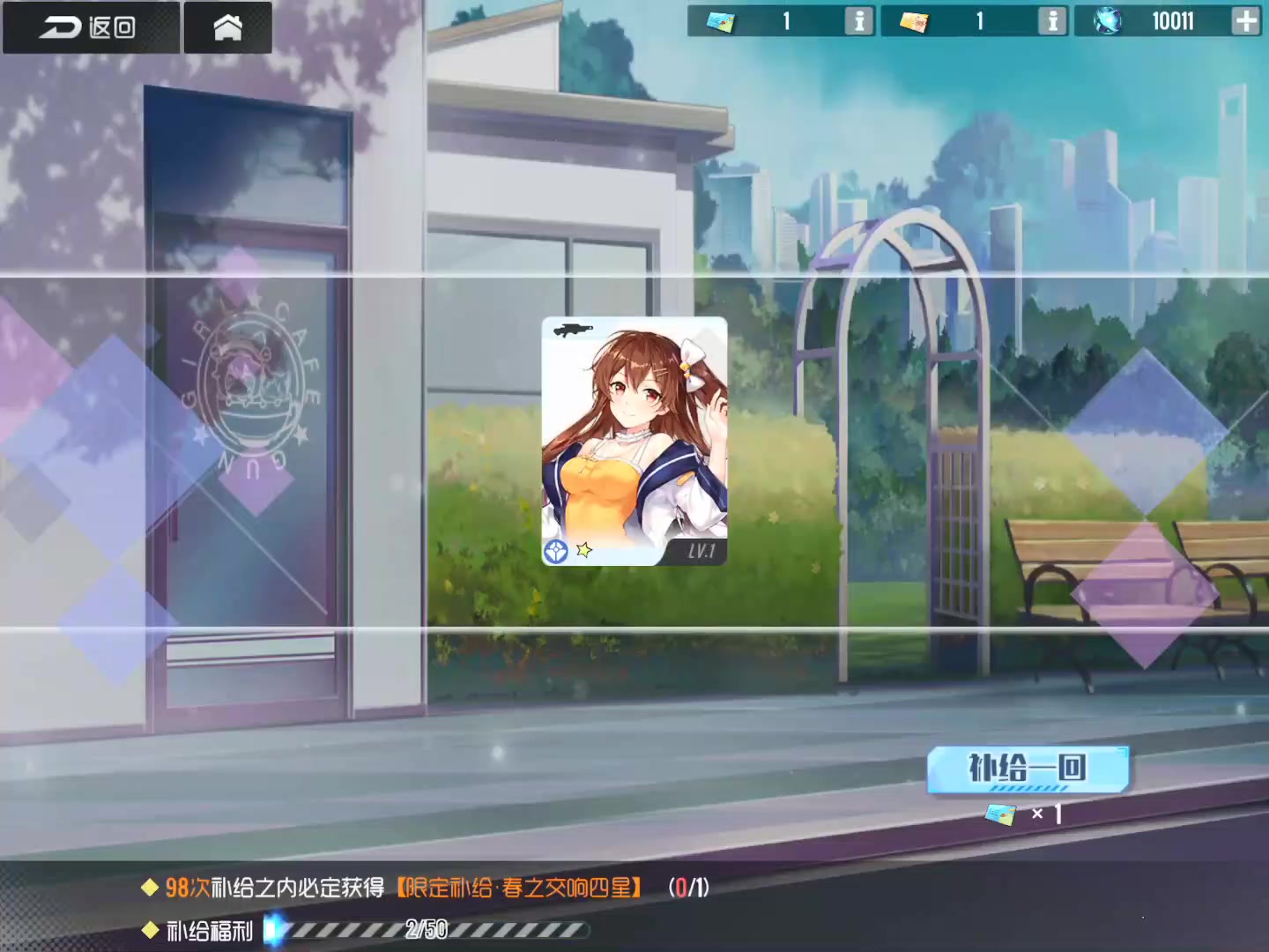 雙生視界