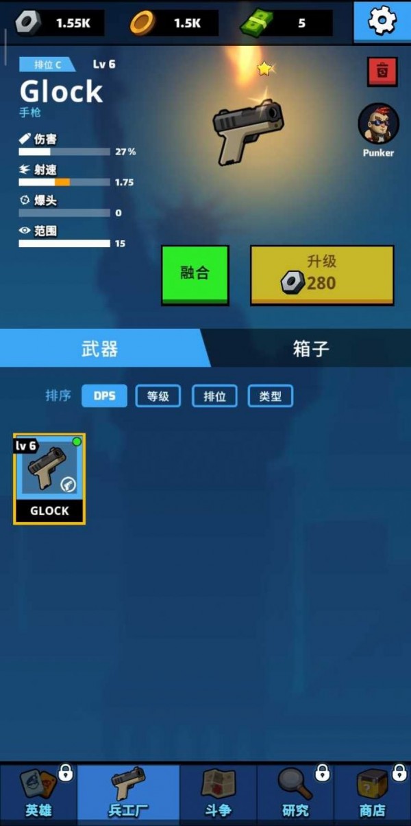 僵尸防御射擊