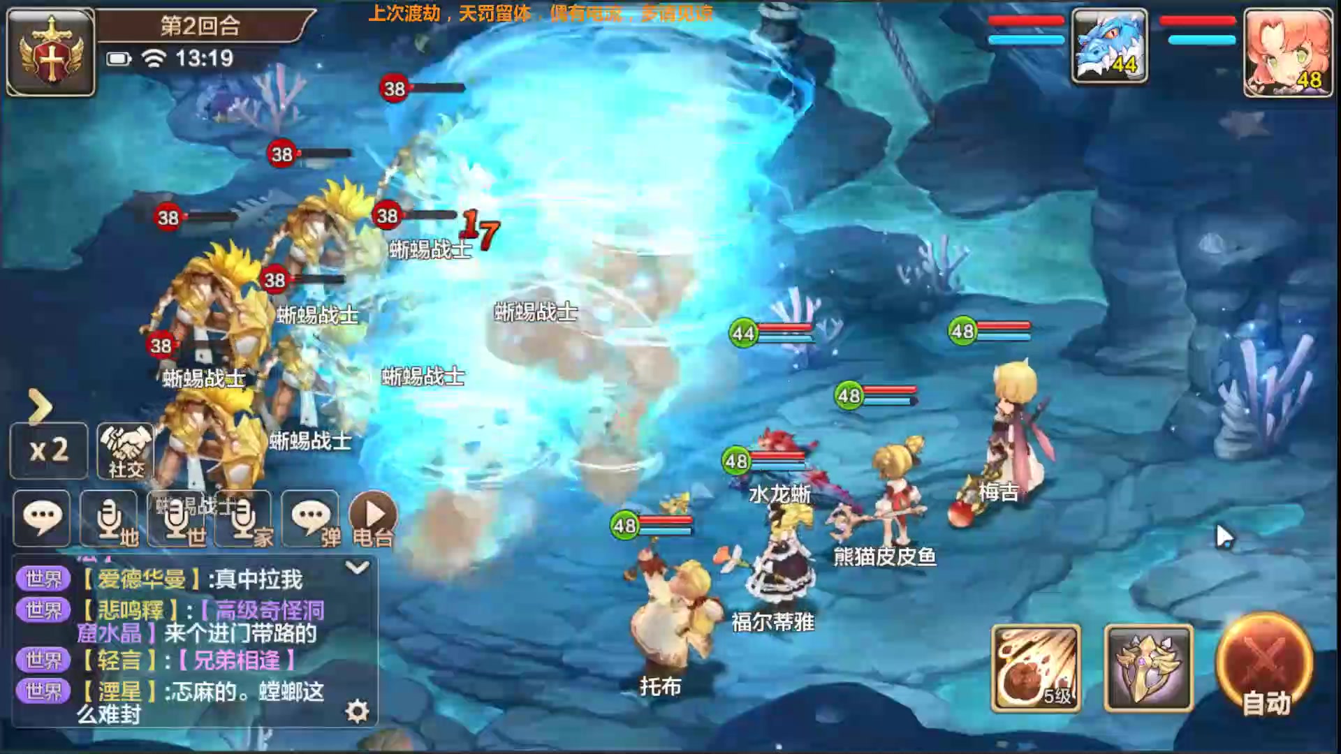 魔力寶貝手機版