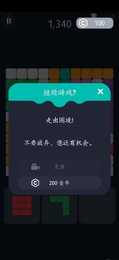玩賺拼圖