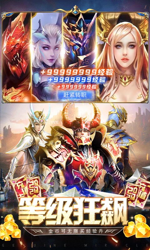 荒原星耀版