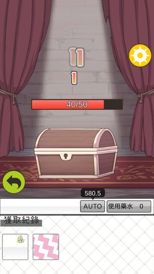 少女人型 無(wú)限版