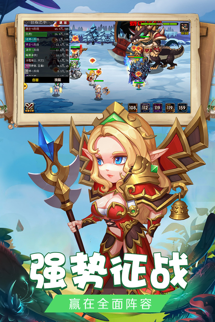 緋炎之刃 九游版